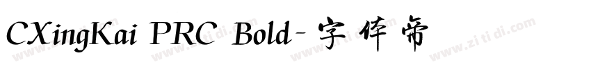 CXingKai PRC Bold字体转换